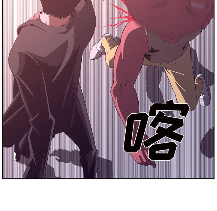 一条狗漫画韩漫全集-31无删减无遮挡章节图片 