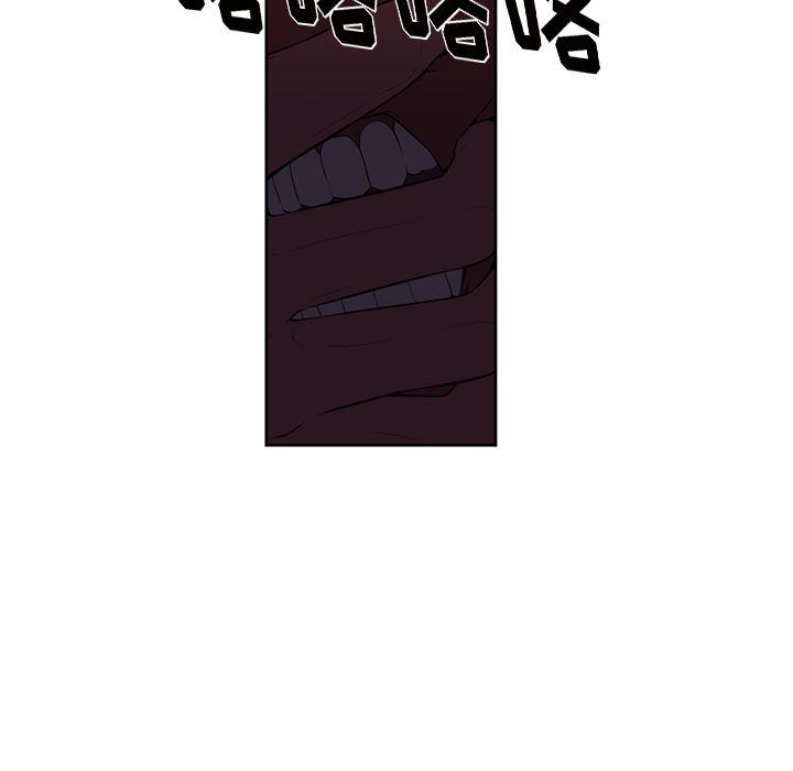 一条狗漫画韩漫全集-31无删减无遮挡章节图片 