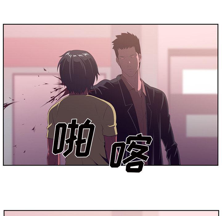 一条狗漫画韩漫全集-31无删减无遮挡章节图片 