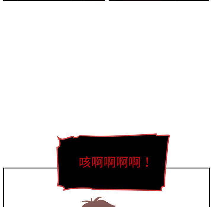 一条狗漫画韩漫全集-31无删减无遮挡章节图片 