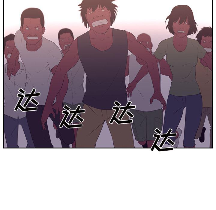 一条狗漫画韩漫全集-31无删减无遮挡章节图片 
