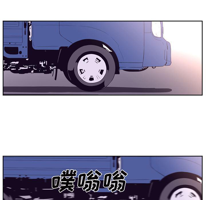 一条狗漫画韩漫全集-31无删减无遮挡章节图片 