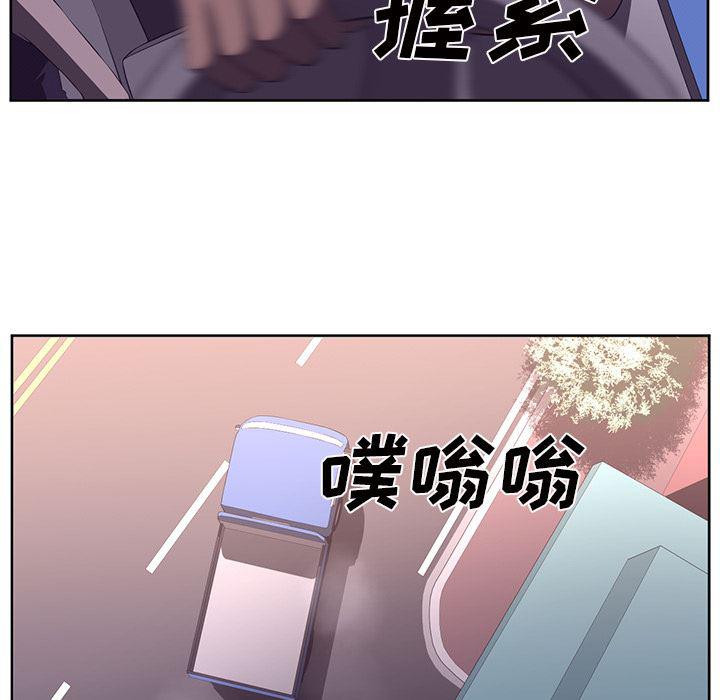一条狗漫画韩漫全集-31无删减无遮挡章节图片 