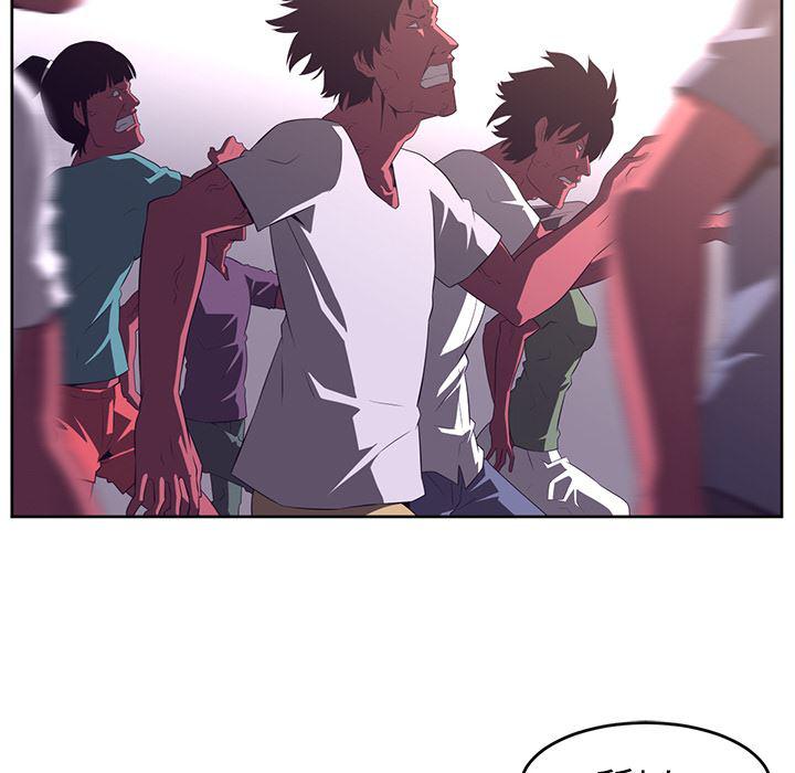 一条狗漫画韩漫全集-31无删减无遮挡章节图片 