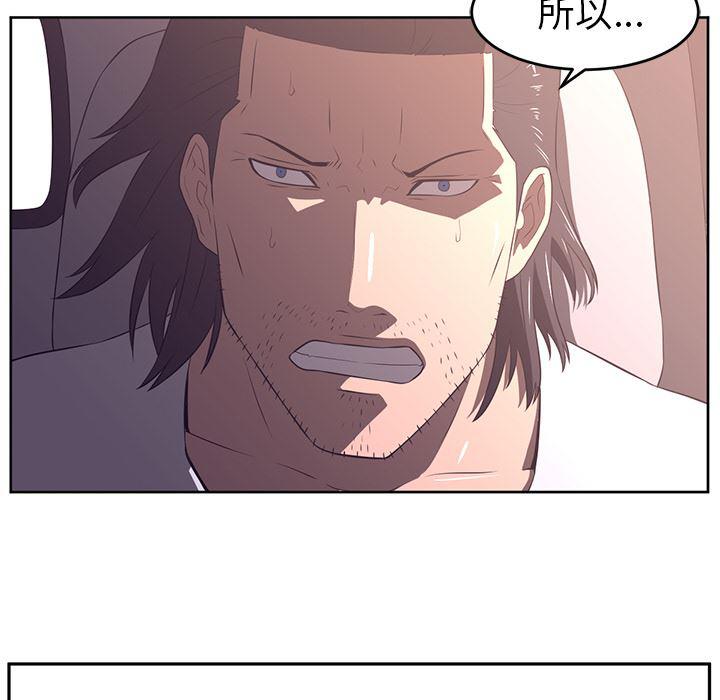 一条狗漫画韩漫全集-31无删减无遮挡章节图片 