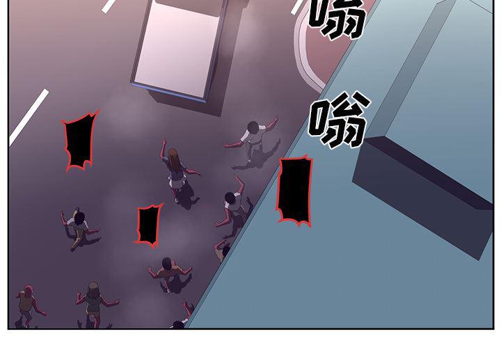 一条狗漫画韩漫全集-32无删减无遮挡章节图片 