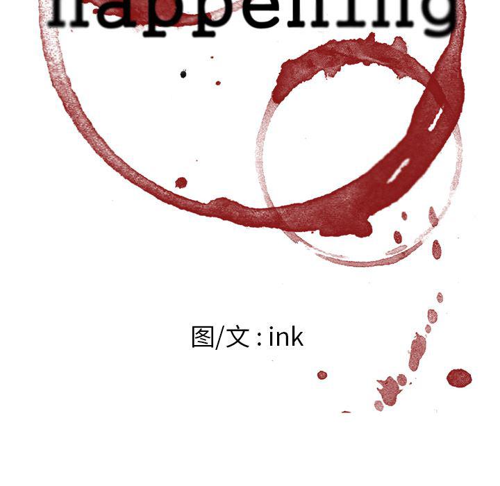 一条狗漫画韩漫全集-32无删减无遮挡章节图片 