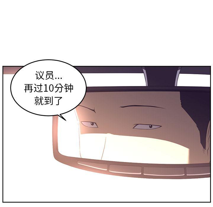 一条狗漫画韩漫全集-32无删减无遮挡章节图片 