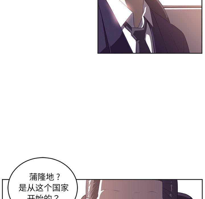 一条狗漫画韩漫全集-32无删减无遮挡章节图片 