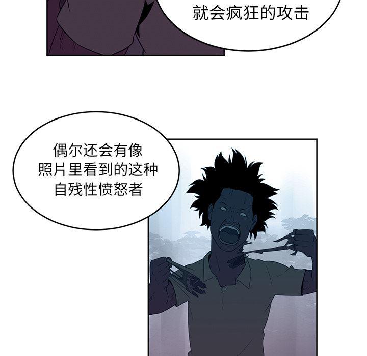 一条狗漫画韩漫全集-32无删减无遮挡章节图片 