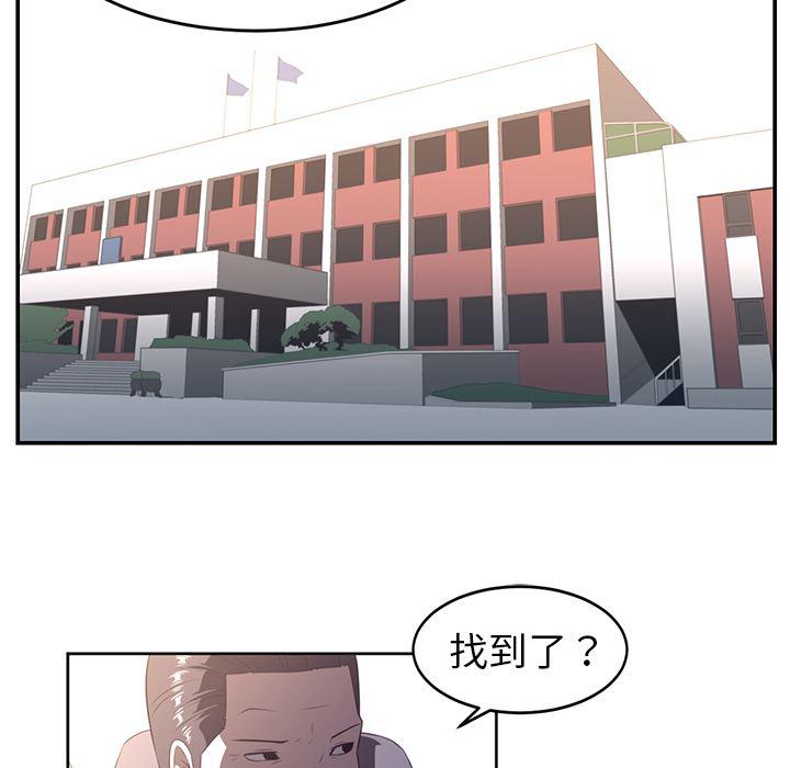 一条狗漫画韩漫全集-32无删减无遮挡章节图片 