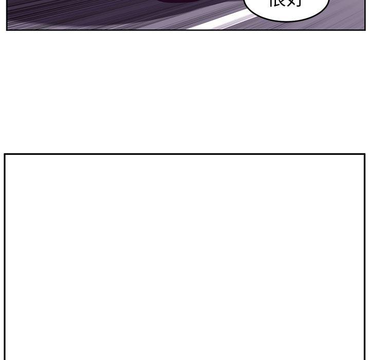 一条狗漫画韩漫全集-32无删减无遮挡章节图片 