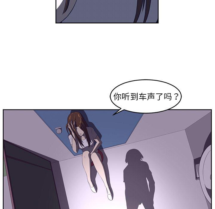 一条狗漫画韩漫全集-32无删减无遮挡章节图片 