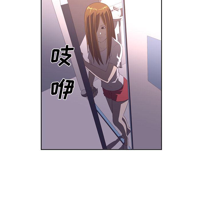 一条狗漫画韩漫全集-32无删减无遮挡章节图片 