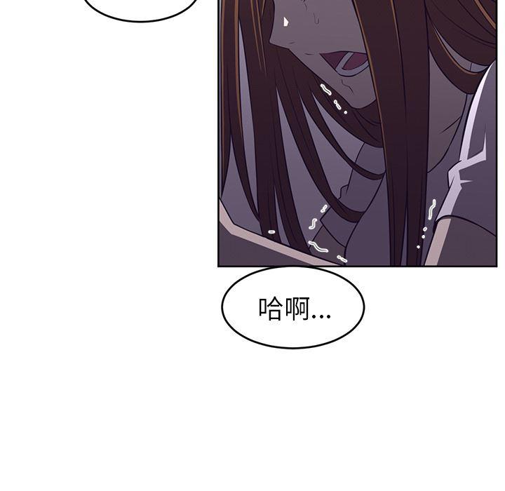 一条狗漫画韩漫全集-32无删减无遮挡章节图片 