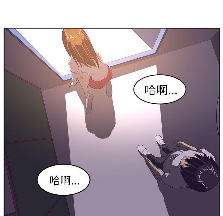 一条狗漫画韩漫全集-32无删减无遮挡章节图片 