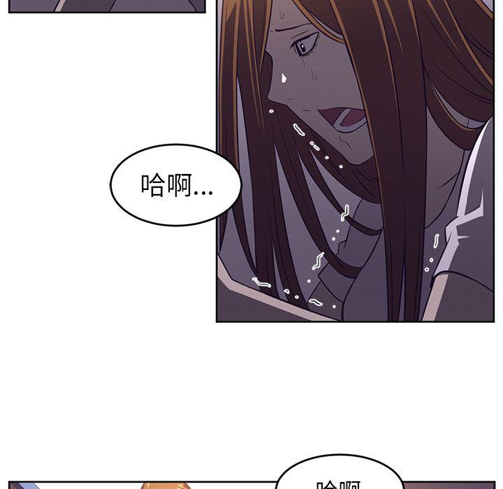 一条狗漫画韩漫全集-33无删减无遮挡章节图片 