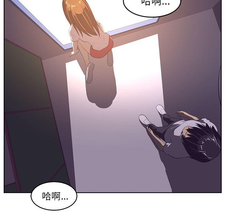 一条狗漫画韩漫全集-33无删减无遮挡章节图片 