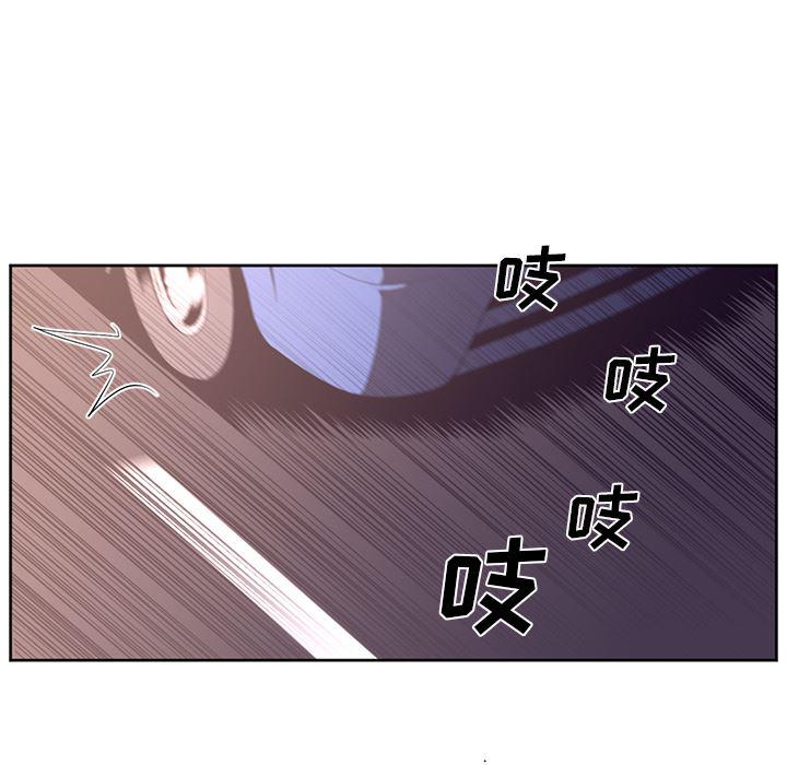 一条狗漫画韩漫全集-33无删减无遮挡章节图片 
