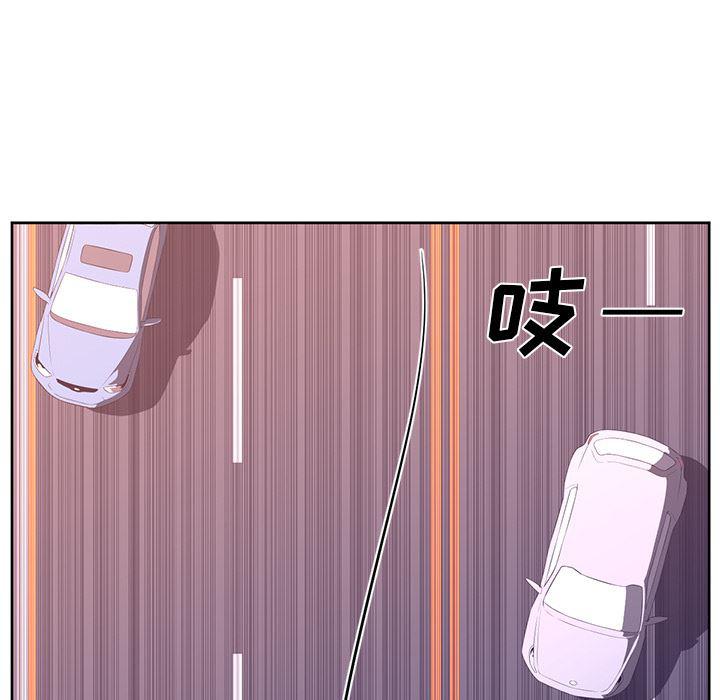 一条狗漫画韩漫全集-33无删减无遮挡章节图片 