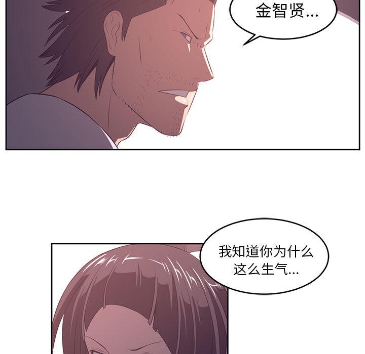 一条狗漫画韩漫全集-33无删减无遮挡章节图片 