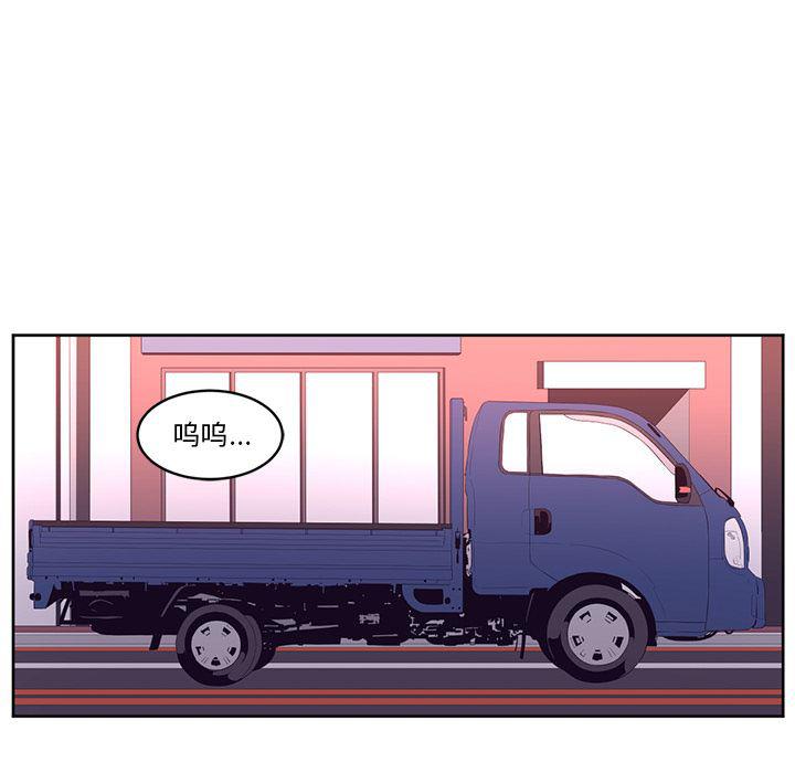 一条狗漫画韩漫全集-33无删减无遮挡章节图片 