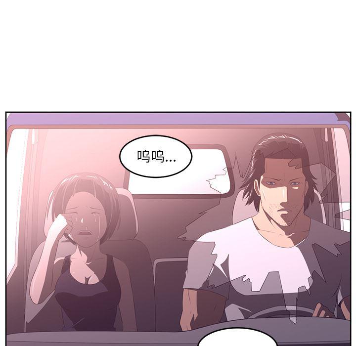 一条狗漫画韩漫全集-33无删减无遮挡章节图片 