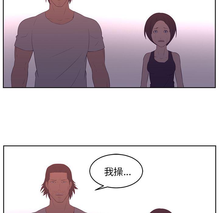 一条狗漫画韩漫全集-33无删减无遮挡章节图片 