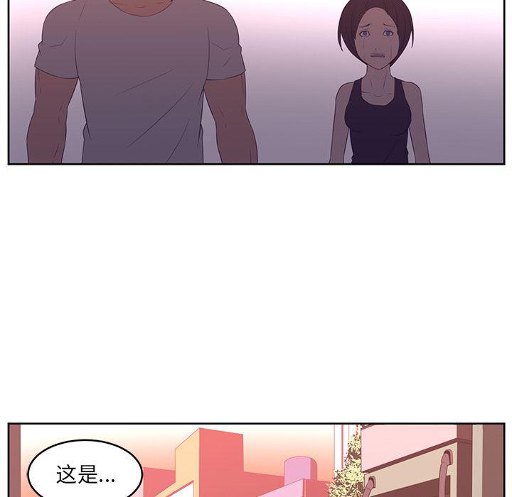一条狗漫画韩漫全集-33无删减无遮挡章节图片 