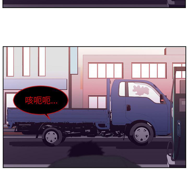 一条狗漫画韩漫全集-33无删减无遮挡章节图片 