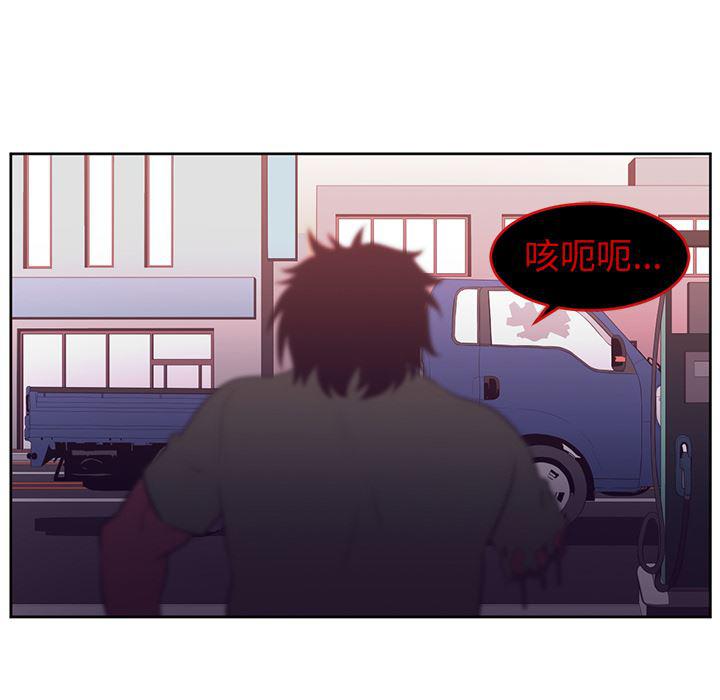 一条狗漫画韩漫全集-33无删减无遮挡章节图片 