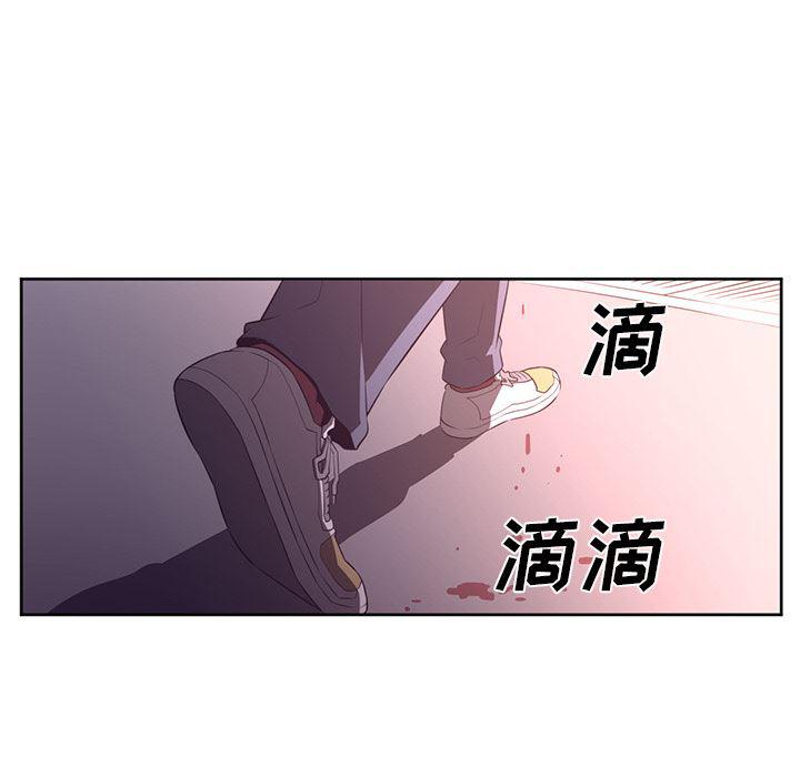一条狗漫画韩漫全集-33无删减无遮挡章节图片 