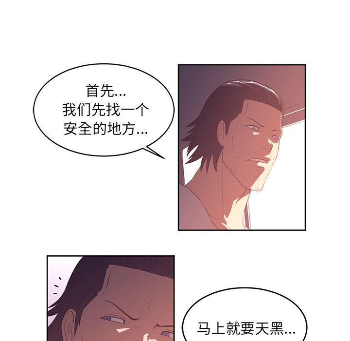 一条狗漫画韩漫全集-33无删减无遮挡章节图片 
