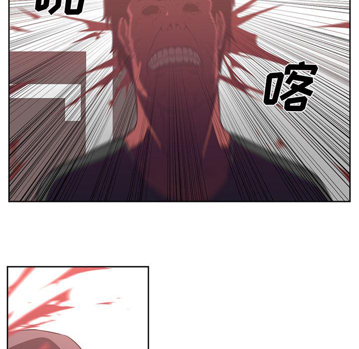 一条狗漫画韩漫全集-33无删减无遮挡章节图片 