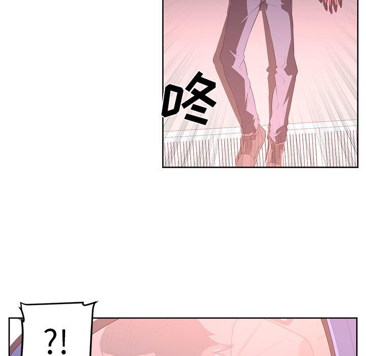 一条狗漫画韩漫全集-33无删减无遮挡章节图片 