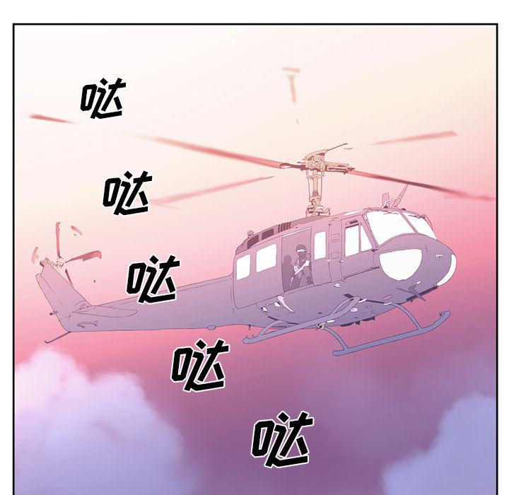 一条狗漫画韩漫全集-33无删减无遮挡章节图片 