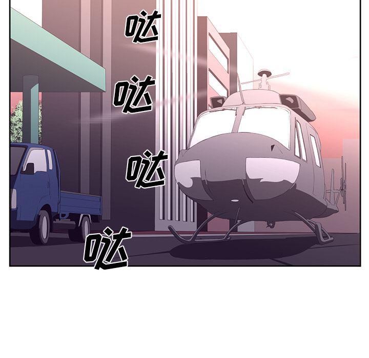 一条狗漫画韩漫全集-33无删减无遮挡章节图片 