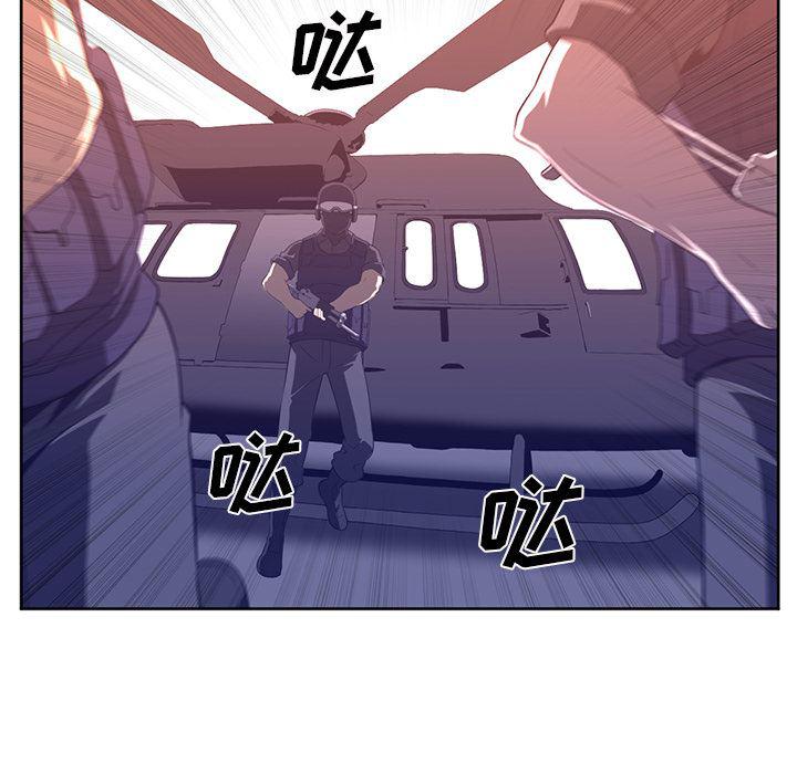 一条狗漫画韩漫全集-33无删减无遮挡章节图片 