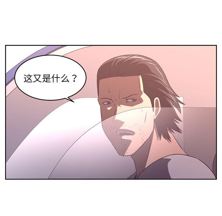 一条狗漫画韩漫全集-33无删减无遮挡章节图片 