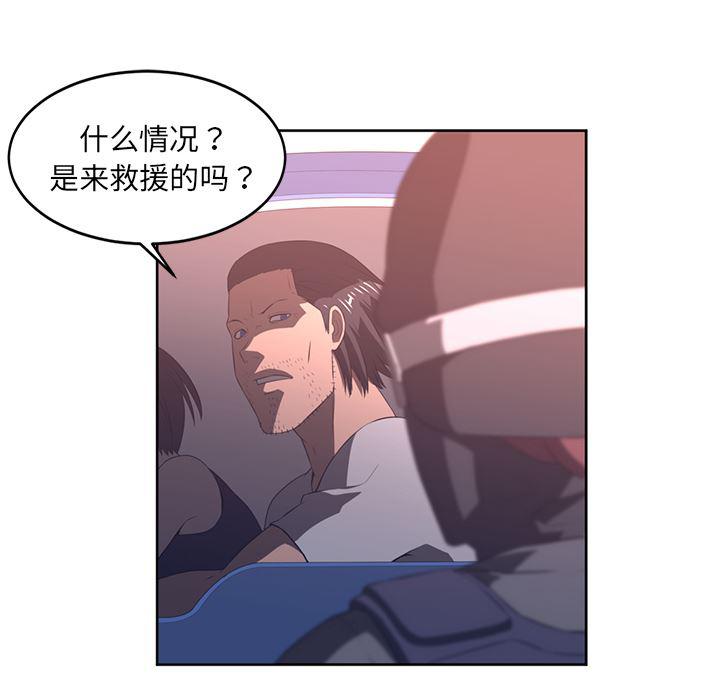 一条狗漫画韩漫全集-33无删减无遮挡章节图片 