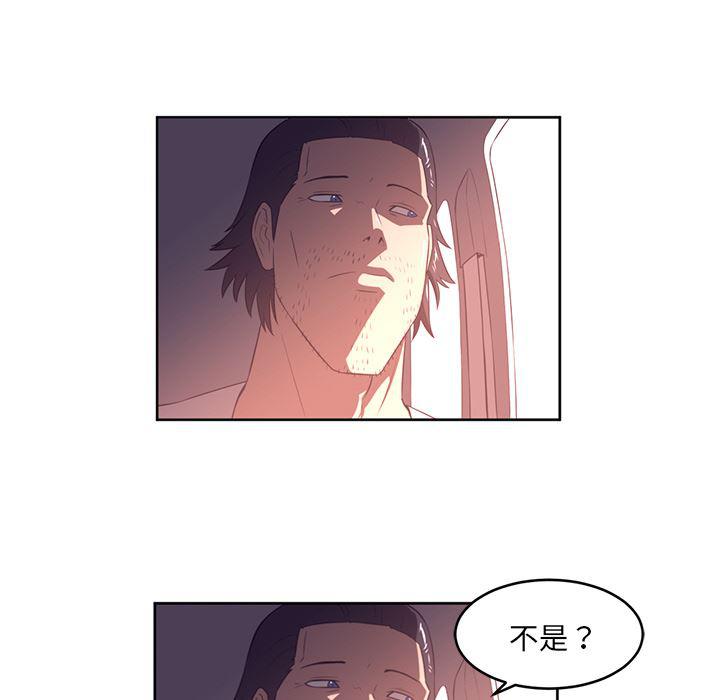 一条狗漫画韩漫全集-33无删减无遮挡章节图片 