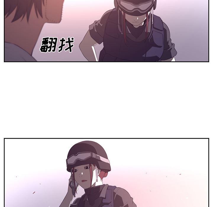 一条狗漫画韩漫全集-33无删减无遮挡章节图片 