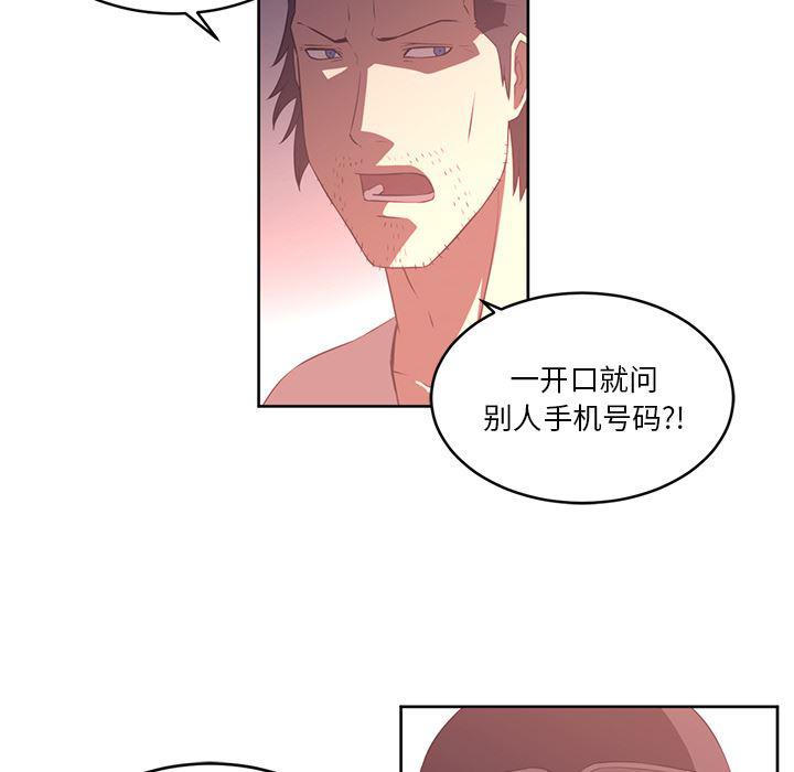 一条狗漫画韩漫全集-33无删减无遮挡章节图片 