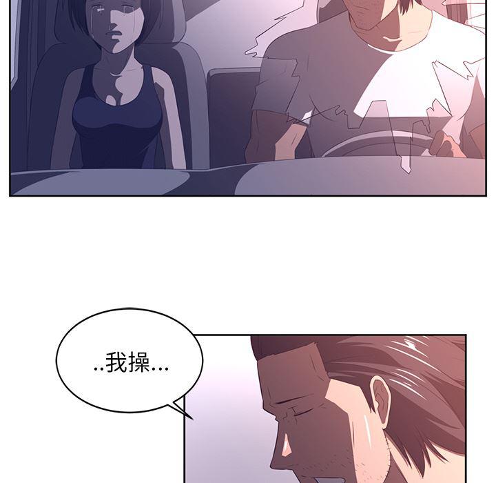一条狗漫画韩漫全集-33无删减无遮挡章节图片 