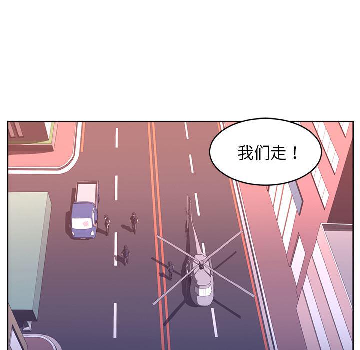 一条狗漫画韩漫全集-33无删减无遮挡章节图片 