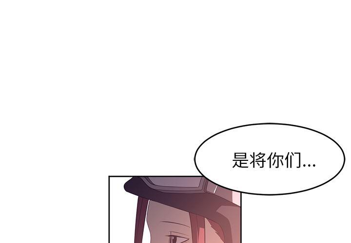 一条狗漫画韩漫全集-34无删减无遮挡章节图片 