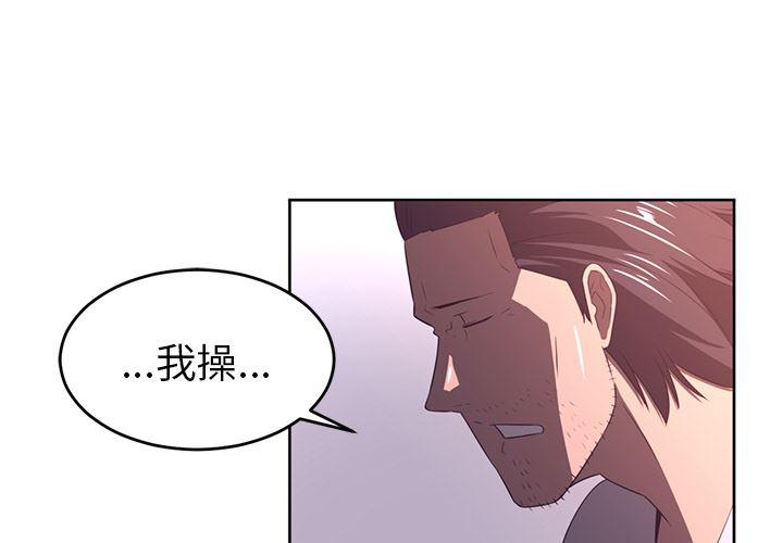 一条狗漫画韩漫全集-34无删减无遮挡章节图片 