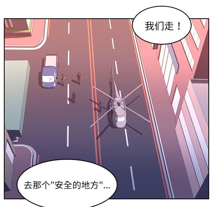 一条狗漫画韩漫全集-34无删减无遮挡章节图片 