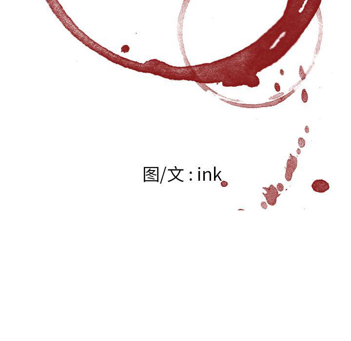 一条狗漫画韩漫全集-34无删减无遮挡章节图片 