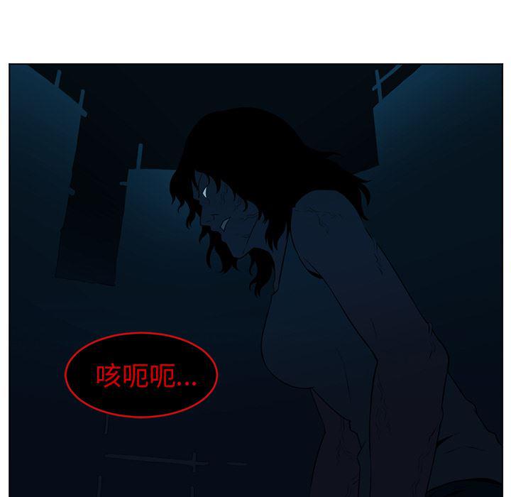 一条狗漫画韩漫全集-34无删减无遮挡章节图片 